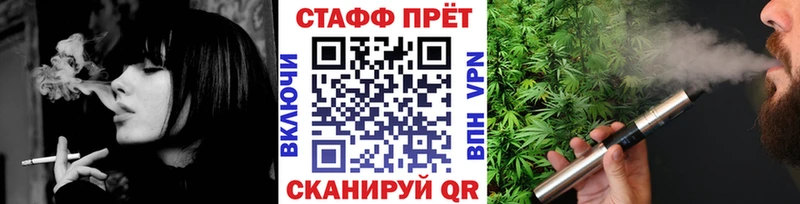 Где купить наркотики Боготол Cocaine  A-PVP  МЕФ 