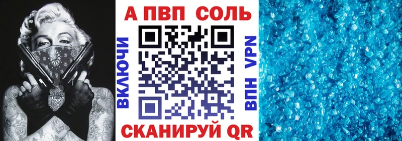 маркетплейс клад  купить  цена  blacksprut ссылки  Боготол  А ПВП СК 