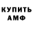 ГАШ хэш James Darker