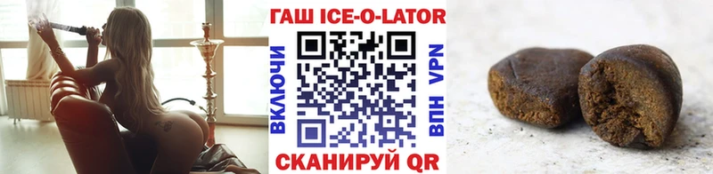 Гашиш гарик  кракен зеркало  Боготол 