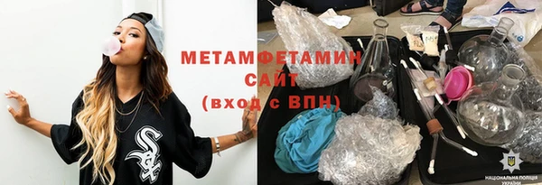 МДМА Протвино