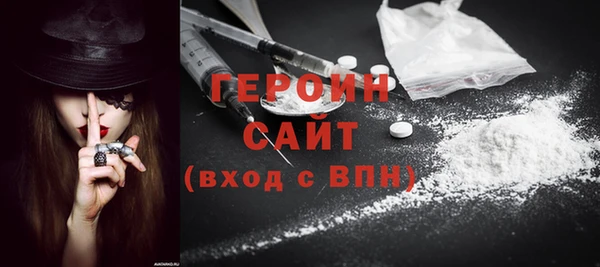 МДМА Протвино