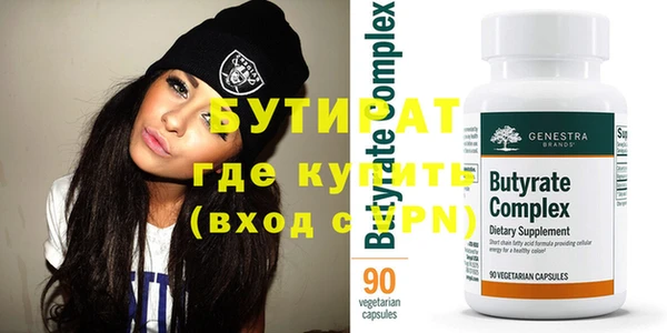 ECSTASY Пролетарск