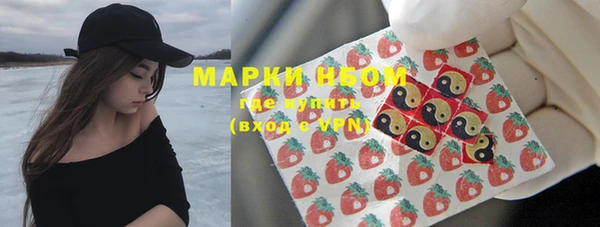 альфа пвп VHQ Галич
