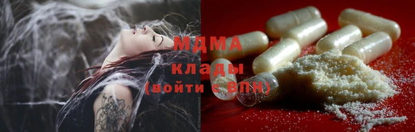 mdma Заводоуковск