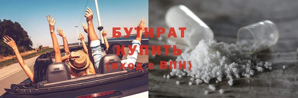 mdma Заводоуковск