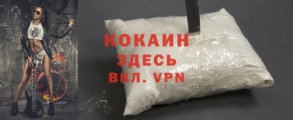 ECSTASY Пролетарск