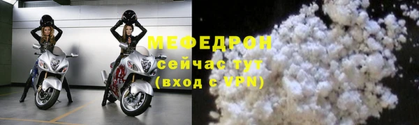 МДМА Протвино