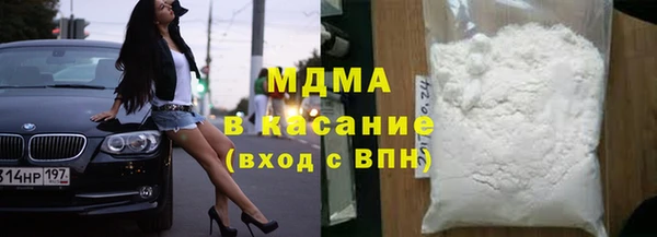 МДМА Протвино