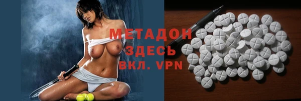 ECSTASY Пролетарск