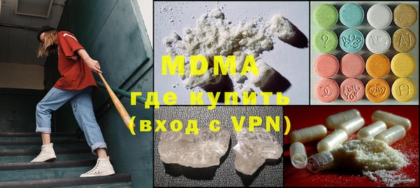 МДМА Протвино