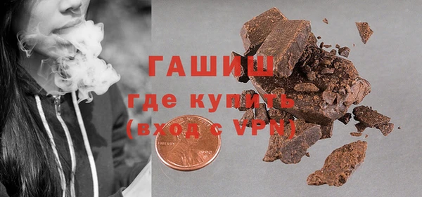 ECSTASY Пролетарск
