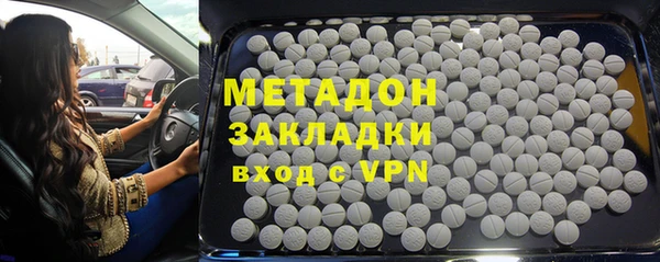 МДМА Протвино