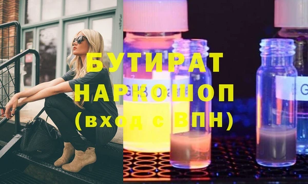 МДМА Протвино