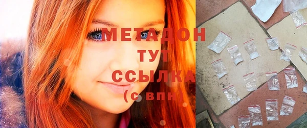 МДМА Протвино