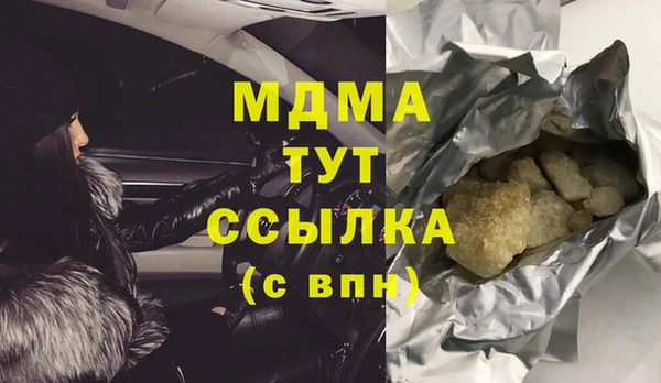 ECSTASY Пролетарск