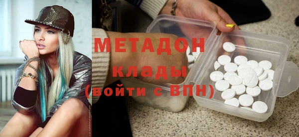 ECSTASY Пролетарск