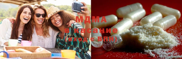 альфа пвп VHQ Галич