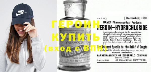 мдма Гвардейск