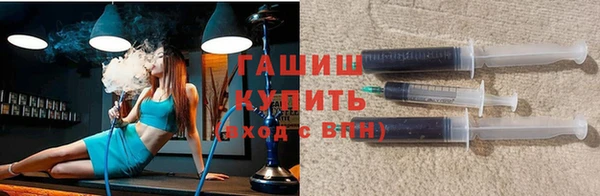 МДМА Протвино