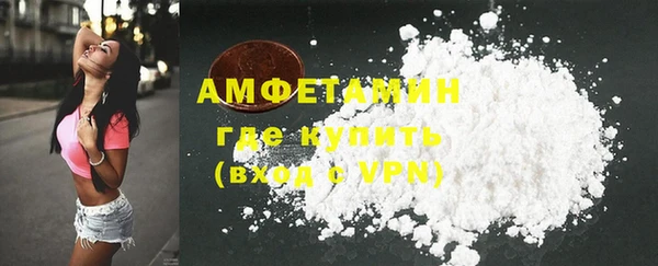 ECSTASY Пролетарск
