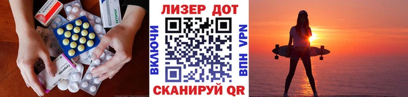 LSD-25 экстази кислота  как найти   Боготол 
