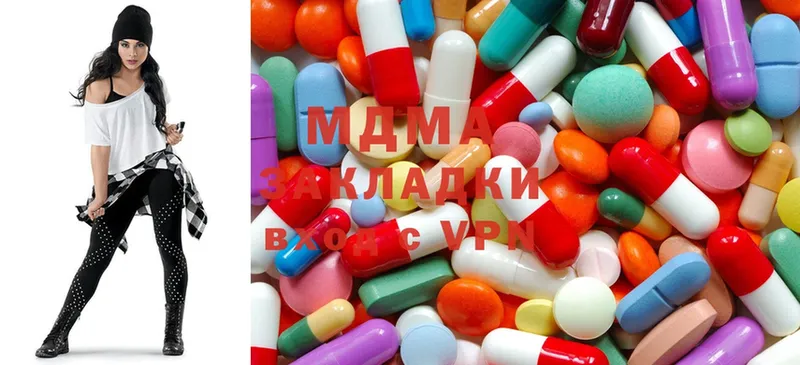 MDMA Molly  кракен   Боготол 