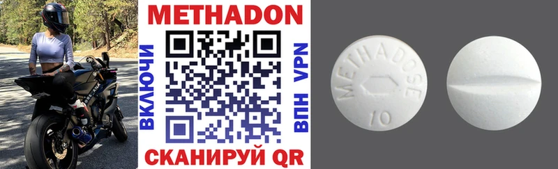 MEGA онион  Боготол  Метадон кристалл 