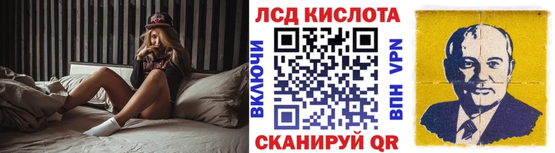 Марки N-bome 1500мкг  Боготол 