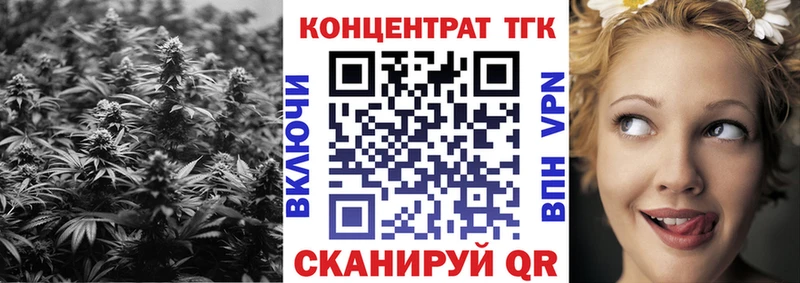 Дистиллят ТГК концентрат  дарнет шоп  Боготол 