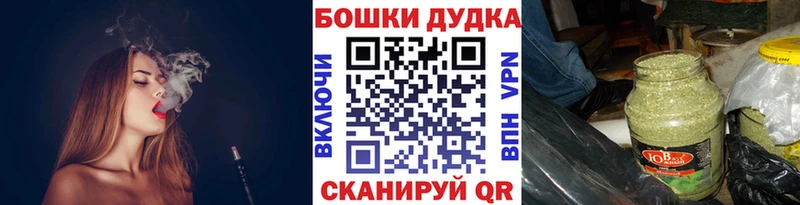 Шишки марихуана гибрид Боготол
